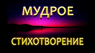 Мудрый стих про жизнь Михаила Жванецкого, не только юмор но и мудрость.