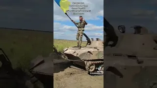 Army of Ukraine captured russian army bmd-2