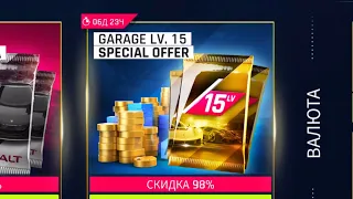 Asphalt 9 Legends GARAGE LV. 15 SPECIAL OFFER!!