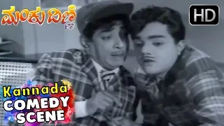 Narasimharaju is Cheating Balakrishna Scene | Kannada Comedy Scenes | Manku Dinne Kannada Movie