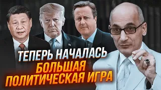 🔥ЮНУС: Британия договорилась с Трампом, что не так с саммитом в Швейцарии, понятна истинная цель СИ