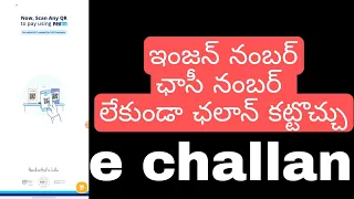 How to pay 75% discount Traffic eChallan in Online Payment | ts echallan