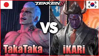 Tekken 8 ▰ Takataka (Bryan) Vs iKARi (Kazuya) ▰ Ranked Matches!