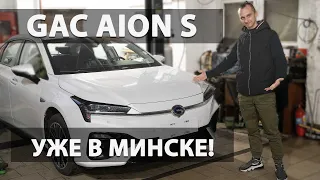 GAC AION S 580  рестайлинг 2020 видеообзор от electro-car.by