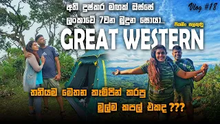 GREAT WESTERN | SRI LANKA | piyaman salakunu TRAVEL COUPLE