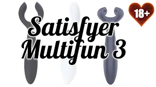 18+ Видеообзор вибромассажера Multifun от Satisfyer