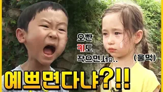 💥반말쓰지마!!! 더빙어플 레전드 유행어 만든 초딩 싸움 ㅋㅋㅋ💥