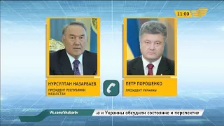 Состоялся телефонный разговор  Нурсултана Назарбаева с Президентом Украины Петром Порошенко