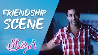 Sridhar | Tamil Movie | Friendship Scene | Siddharth | Hansika Motwani | Shruti Haasan | Navdeep