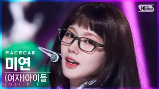 [페이스캠4K] (여자)아이들 미연 'TOMBOY' ((G)I-DLE MIYEON FaceCam)│@SBS Inkigayo_2022.04.03.