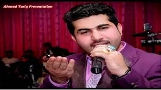 Bilal Akbari  Parde Awal Part 10 2017