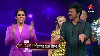 Sixth Sense Season 5 - Promo | Rashmi  & Brahmaji | Every Sat & Sun at 9 PM |Star Maa