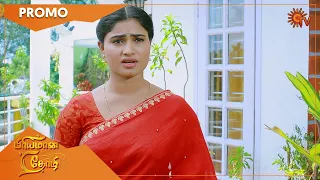 Priyamaana Thozhi - Promo | 25 October 2022 | Sun TV Serial | Tamil Serial