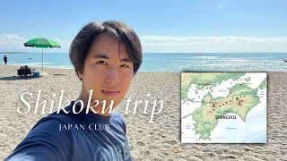 Trip to Shikoku, Japan | Japan travel vlog