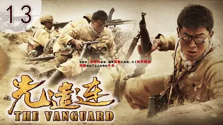 New Chinese Drama | The Vanguard 13 先遣连 PLA March to Tibet | Action War Drama 1080P