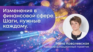 Как запустить свой денежный поток