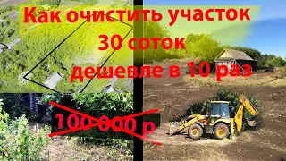 Как очистить участок от деревьев и поросли легко и просто