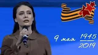 Эльмира Калимуллина. «Месяц май»