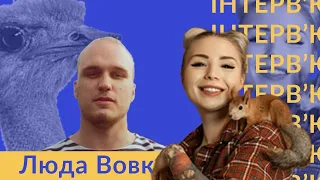 Люда Вовк - від VK до Instagram, участі в giveaway, stories по 1000€ і благодійна реклама за гроші