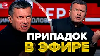 🔥 Соловьева ПОНЕСЛО на шоу! Не смог удержаться – @TIZENGAUZEN