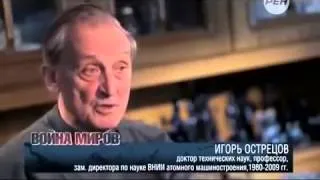 Вам и не снилось  Война миров 09 04 2014 Полная версия