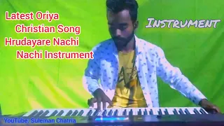 Latest Oriya Christian Song Hrudayare Nachi Nachi|InInstrumentasioCTK860|#short #viralshorts #virel