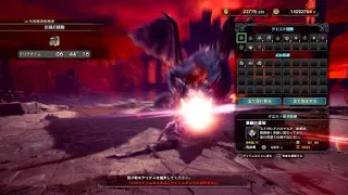 [MHWI:PS4&PS5]　伝説の黒龍　ミラボレアス　非火事場3pt弓1太刀2　6’44”16