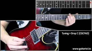 System of a down - Aerials guitar lesson Slow 1/2 (Уроки игры на гитаре Guitarist.kz)