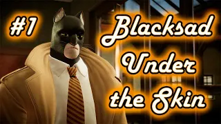 Лучший детектив! - Blacksad: Under the Skin (прохождение, начало)