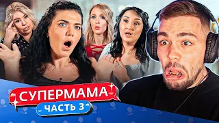 СУПЕРМАМА - ОБУЧЕНИЕ ЛИЗАНИЮ..