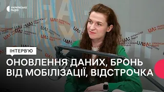 Новий закон про мобілізацію: що зміниться з 18 травня?