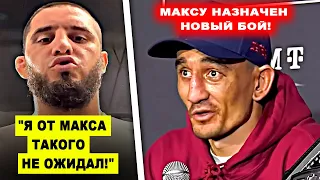 СИЛЬНО! Ислам Махачев ОБРАТИЛСЯ к Максу Холлоуэю / Джастин Гейджи ПРЕРВАЛ МОЛЧАНИЕ и заявил! юфс 300