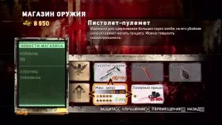 Прохождение Dead Nation (живой коммент от alexander.plav) Ч. 1