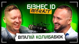 Віталій Колибабюк - про факап на 200.000$, автомобільний бізнес, фонд " З покликом у серці "