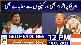 Geo News Headlines 12 PM | Questions raised over UK-Pakistan Immigration return deal |18 August 2022