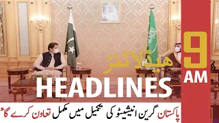 ARY News | Prime Time Headlines | 9 AM | 26th October 2021