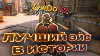 Разбор лучшего эйса ZywOo в истории CS:GO (feat Boombl4 & Electronic)