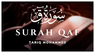 Surah Qaf (Complete surah) | Tariq Mohammed | سورة ق | طارق محمد