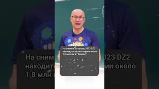 Какие планеты можно увидеть в любительский телескоп? 🤔🔭 #космос #знания #планеты #астероид #комета