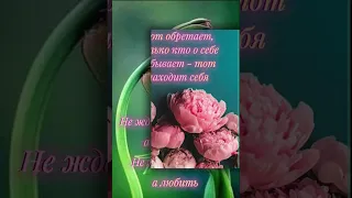 Доброе утро! Христианское пожелание!