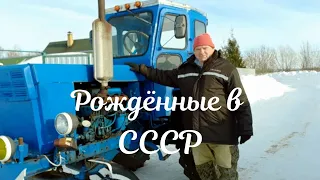 Рожденные в СССР. Мой трактор Т-40 АМ.