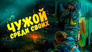 ЧУЖОЙ СРЕДИ СВОИХ! ПОИСКИ ФЕДИ СИЗОГО! ПРОКАЧКА В WILL TO LIVE ONLINE