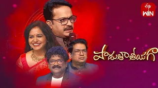 Padutha Theeyaga | Series 21 | 13th March 2023 |Full Episode | SP.Charan, Vijay Prakash ,Sunitha