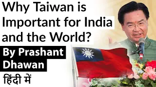 Taiwan National day - Why Taiwan is Important for India and the World? Current Affairs 2020 #UPSC