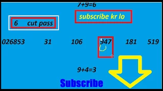 thai lottery 3up sure cut ||  100 % fix cut | thai lotto cut | thailand lottery 3up cut | single cut