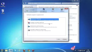 Как настроить VPN в Windows 7