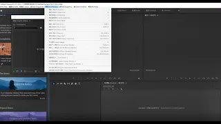 只要5分鐘~就可教你如何把Adobe Premiere Pro CC 自行DIY繁體中文