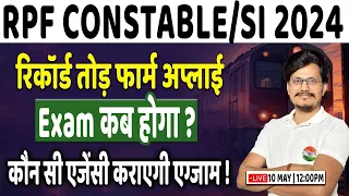 RPF Constable/SI 2024 | Total Form Fill-up, Safe Score, Exam Update By Ankit Sir