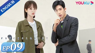 [Psychologist] EP9 | Therapist Helps Clients Heal from Their Trauma | Yang Zi/Jing Boran | YOUKU