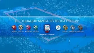 Париматч - Суперлига. 2 тур. "КПРФ" (Москва) - "Газпром-Югра" (Югорск) Матч №1